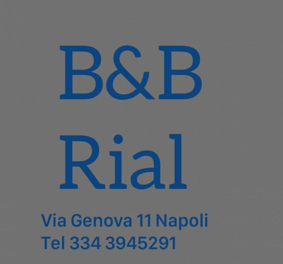 B&B Rial Napoli Dış mekan fotoğraf